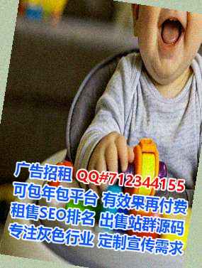 芦台卵子畜牧有限公司